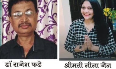 अहिंसा यात्रेला प्रोत्साहन देण्यासाठी सोशल मीडिया प्रचार समिती स्थापन