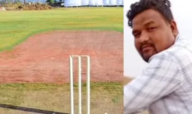 बापरे क्रिकेट खेळताना गुप्तांगाला चेंडू लागल्यने तरुण युवकाचा मृत्यू.