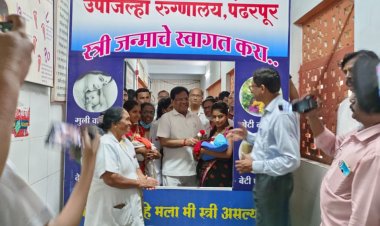 आरोग्य मंत्री तानाजी सावंत यांची पंढरपूर उपजिल्हा रुग्णालयाला भेट