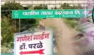 सोलापूर व पंढरपूर येथील आयकर विभागाच्या छाप्यात बेहिशोबी100 कोटीची मालमत्ता सापडली.