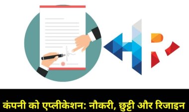 सोलापूर येथे 10, 11 नोव्हेंबरला 348 जागांसाठी ऑनलाईन रोजगार मेळावा