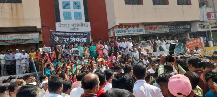 कॉरिडॉरला विरोध करण्यासाठी सर्व पक्षीय पंढरपूरकरांचा मोर्चा