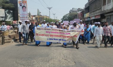 पंढरपूर नगरपालिका कामगार संघटनेचा जुनी पेन्शन व इतर मागण्यासाठी तहसील कार्यालयावर भव्य मोर्चा