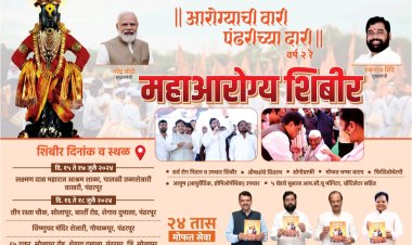 पंढरपुरात भिंत पडून चारजण वारकरी भाविक जखमी