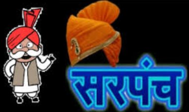 आता या पुढे ग्रामपंचायतीना 15 लाखाच्या आतील कामे बंद