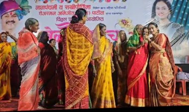 उंदरगाव येथे पहिल्यांदाच ‘खेळ पैठणीचा‘ कार्यक्रम अत्यंत उत्साहात संपन्न झाला.