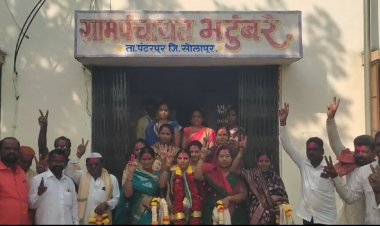 भटुंबरे ग्रामपंचायत उपसरपंच पदी सौ. राजाबाई पांडुरंग गडदे यांची सर्वानुमती निवड.