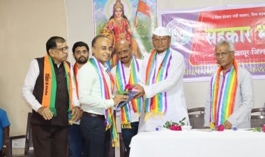 सहकार भारती पंढरपूर जिल्हा कार्यकारिणी जाहीर...