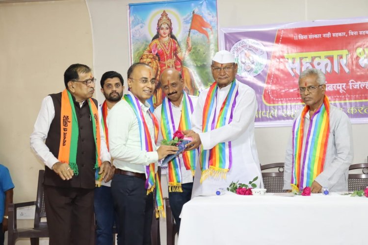 सहकार भारती पंढरपूर जिल्हा कार्यकारिणी जाहीर...
