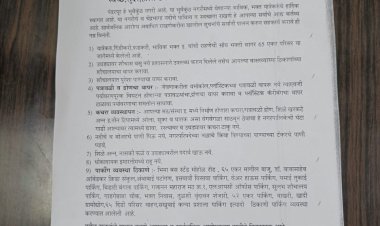दर्शनरांगेतील भाविकास कंत्राटी कर्मचा-यांकडून मारहाण” या मथळयाखाली पुढे काय पहा,