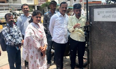 नक्शा' कार्यक्रमांतर्गत नगरपालिका हद्दीतील मिळकतीचे नगर भूमापन कामकाजाला सुरुवात