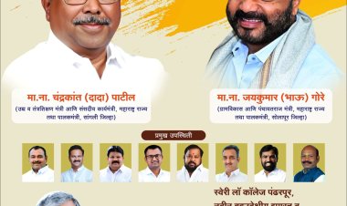 स्वेरीत ‘स्टार्टअप इग्निशन २.०’ ही व्यवसाय आयडिया पिचिंग स्पर्धा संपन्न